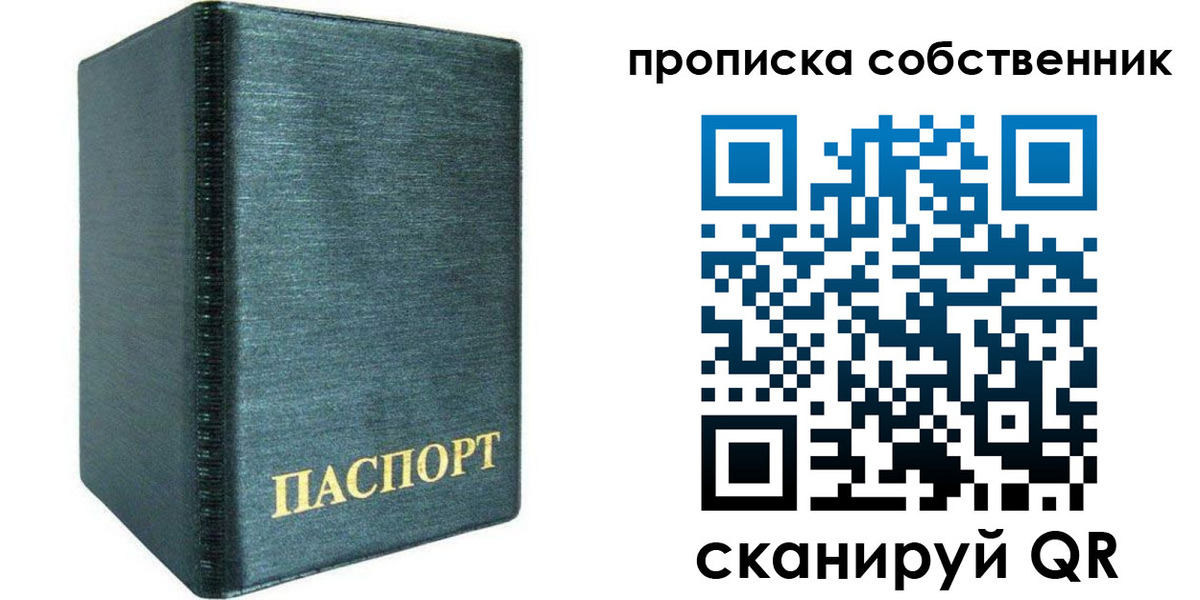 миграционный учет в Пугачёве
