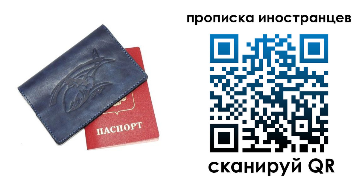 регистрация для дет. сада в Пугачёве