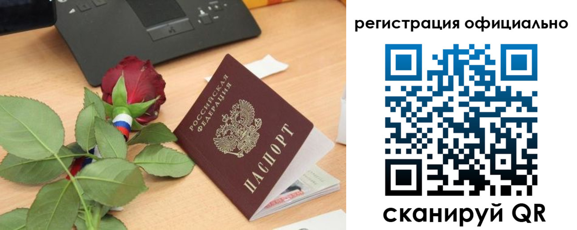 прописка от собственника в Пугачёве